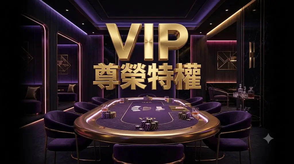 金盈匯國際足總世界盃加碼金